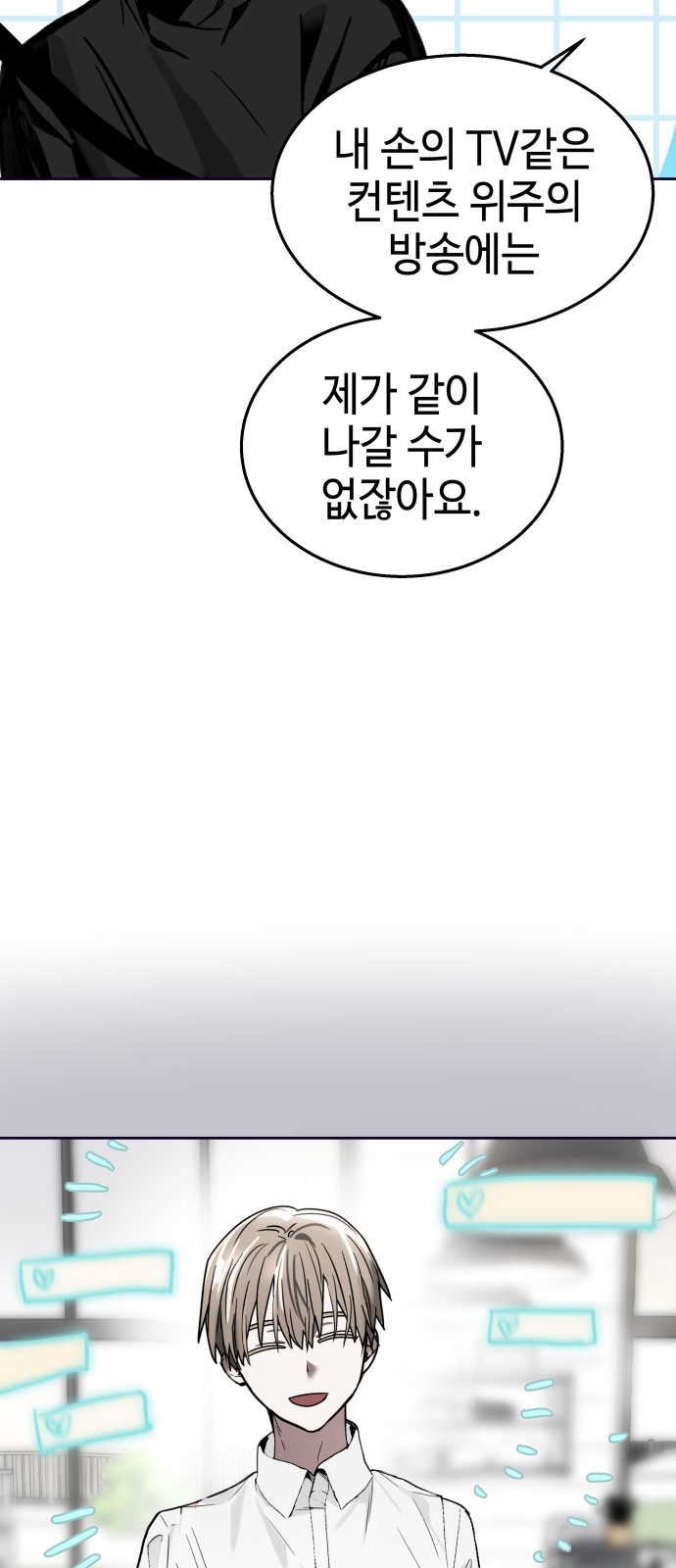 76 페이지