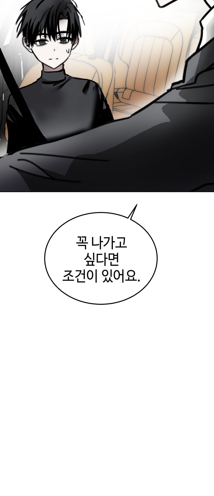 82 페이지