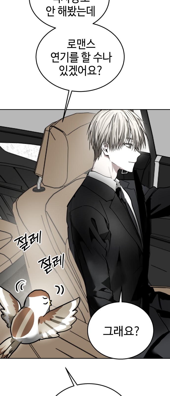 28 페이지