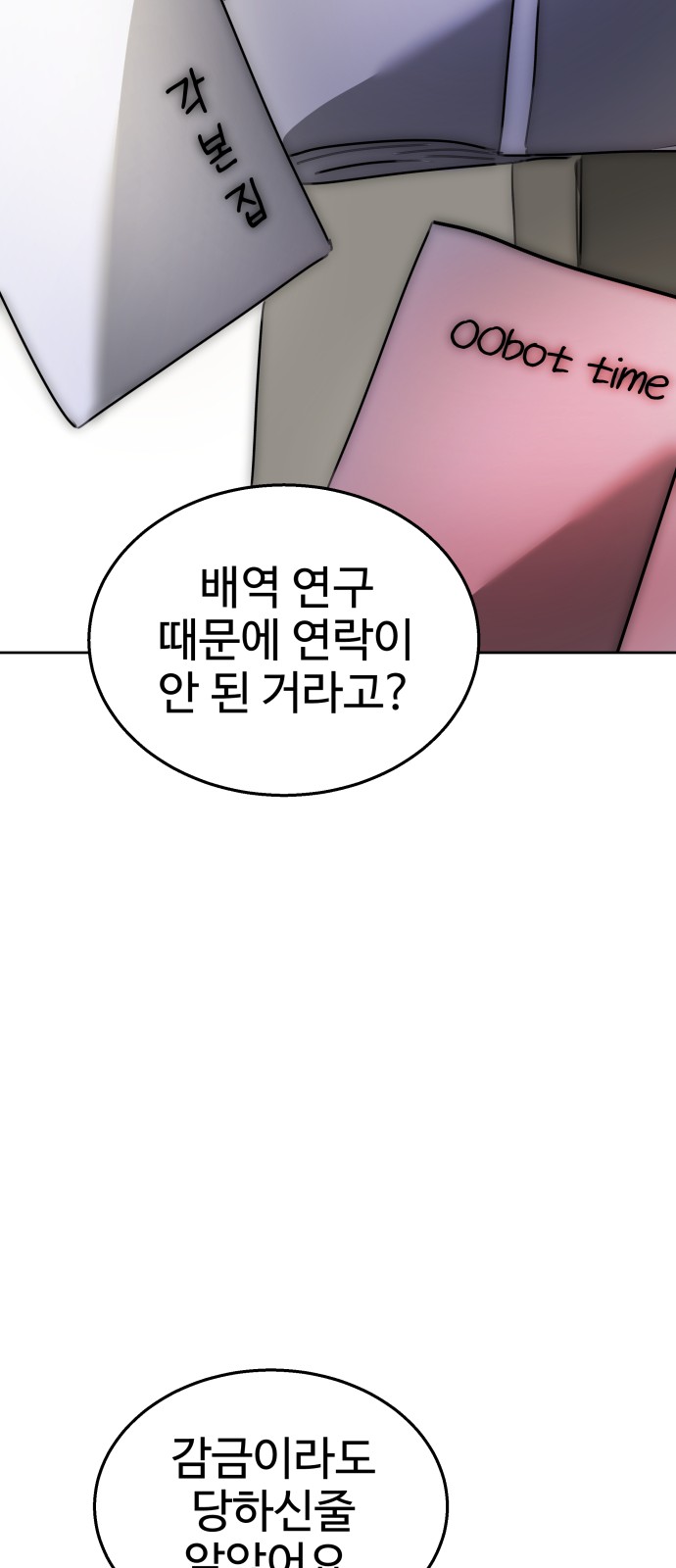 55 페이지