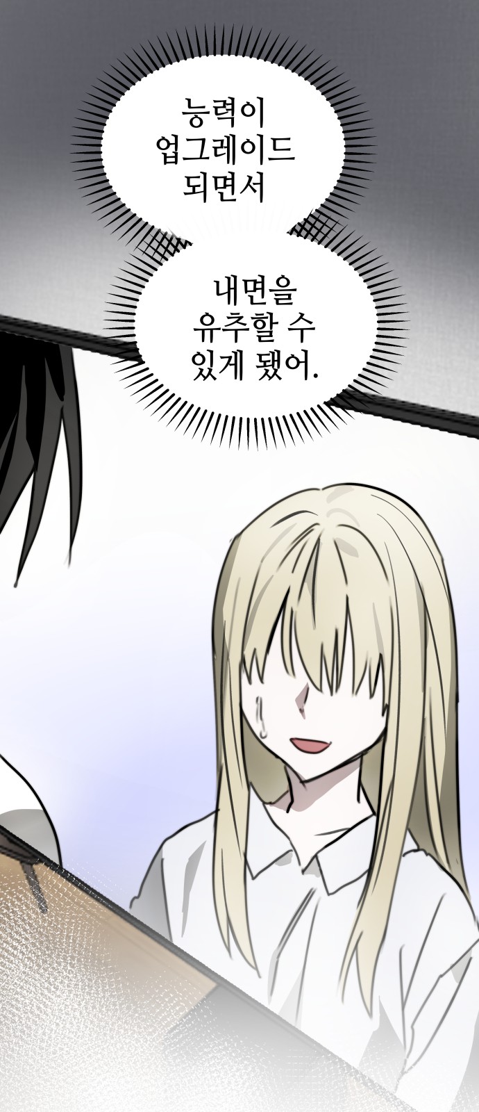61 페이지