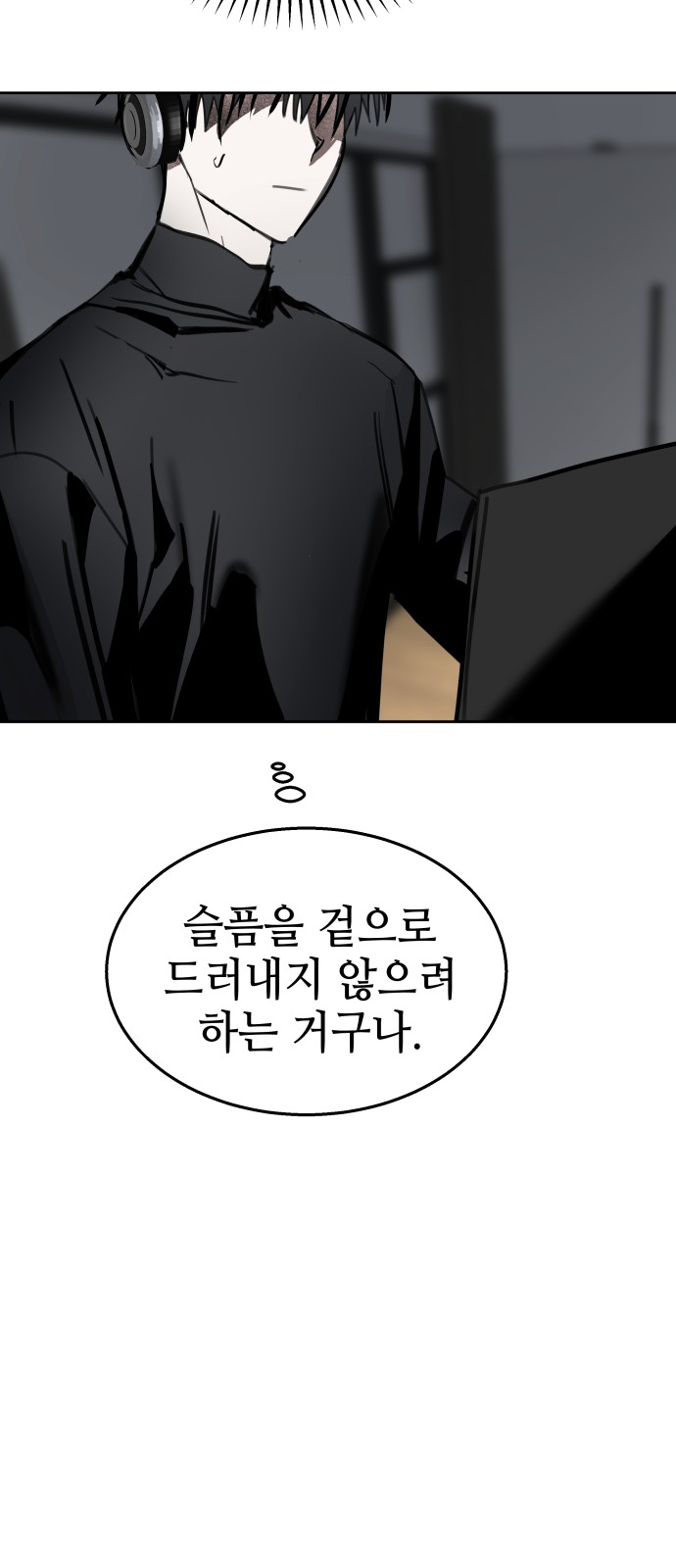 64 페이지