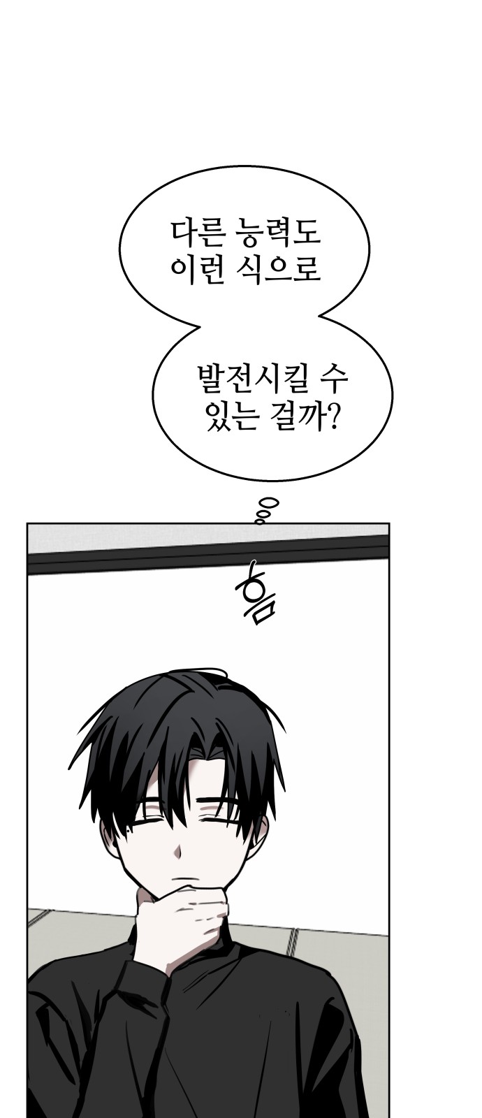 65 페이지