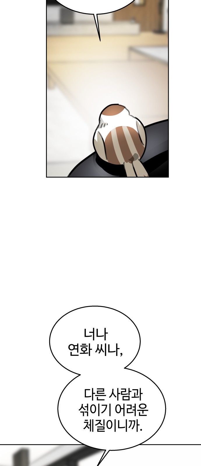 69 페이지