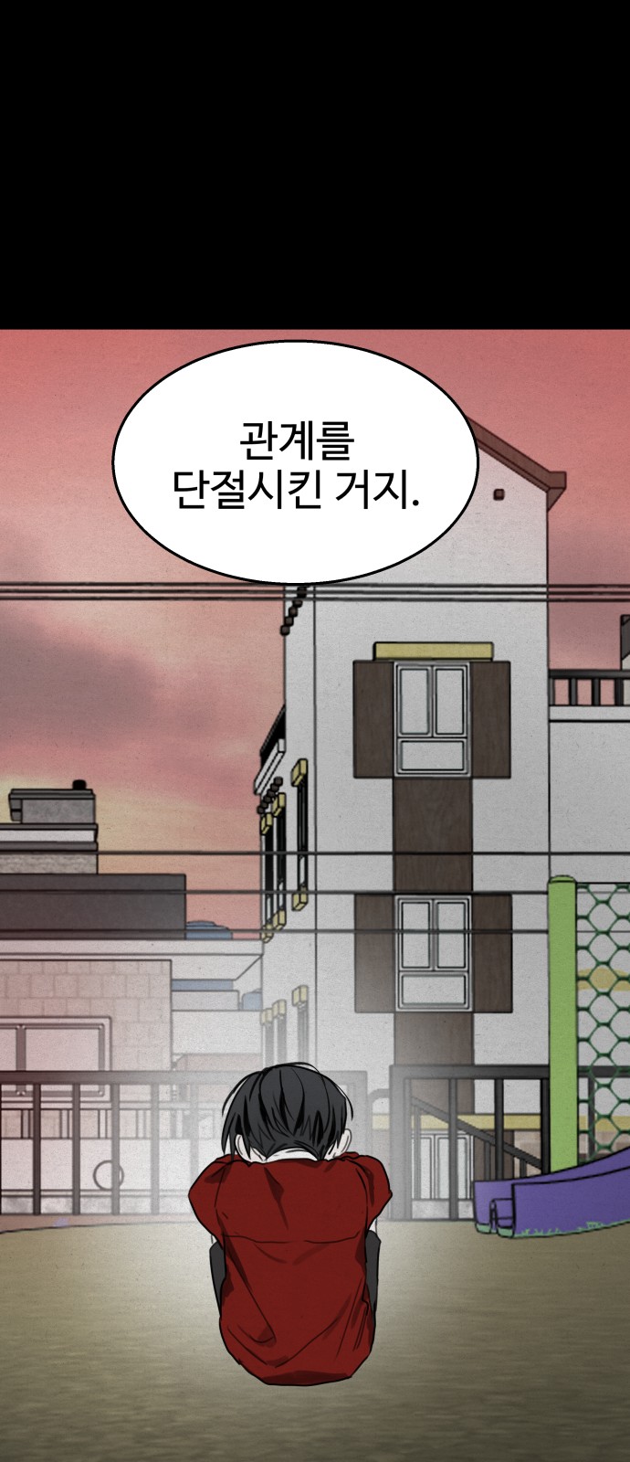74 페이지