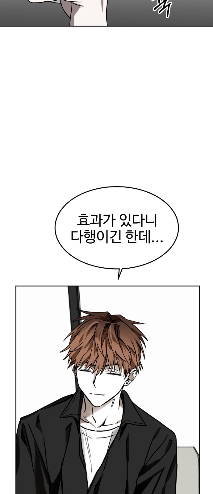 77 페이지