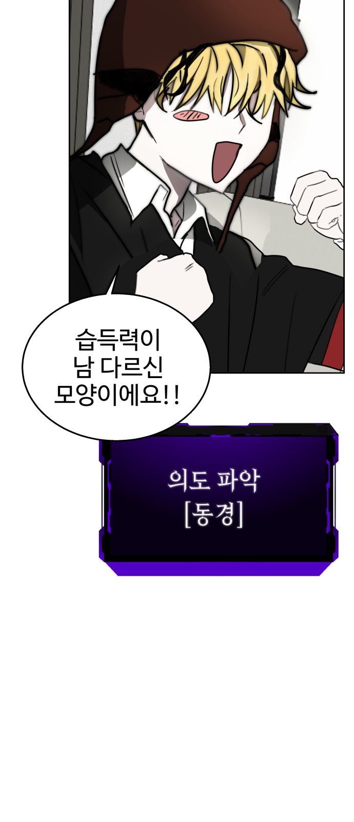 79 페이지