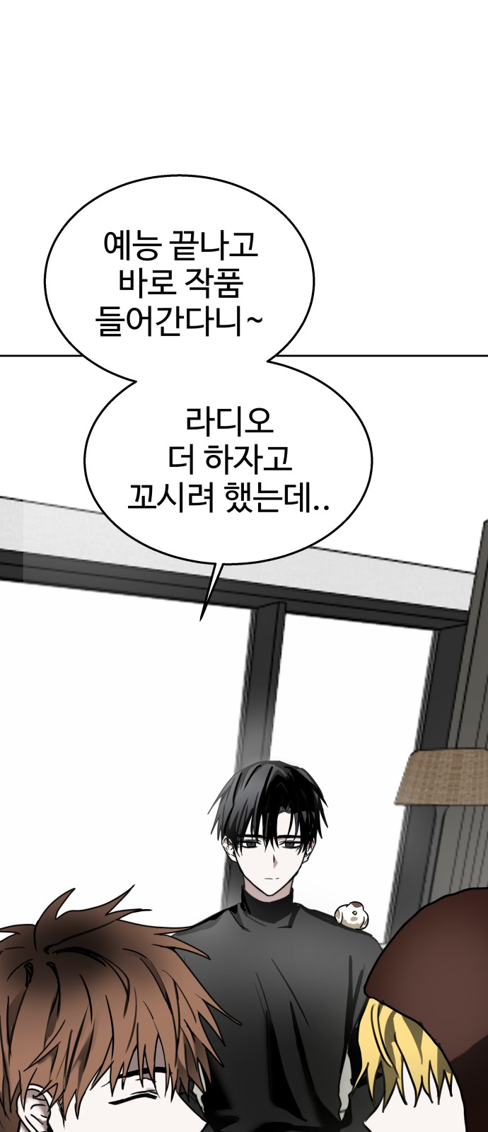 80 페이지