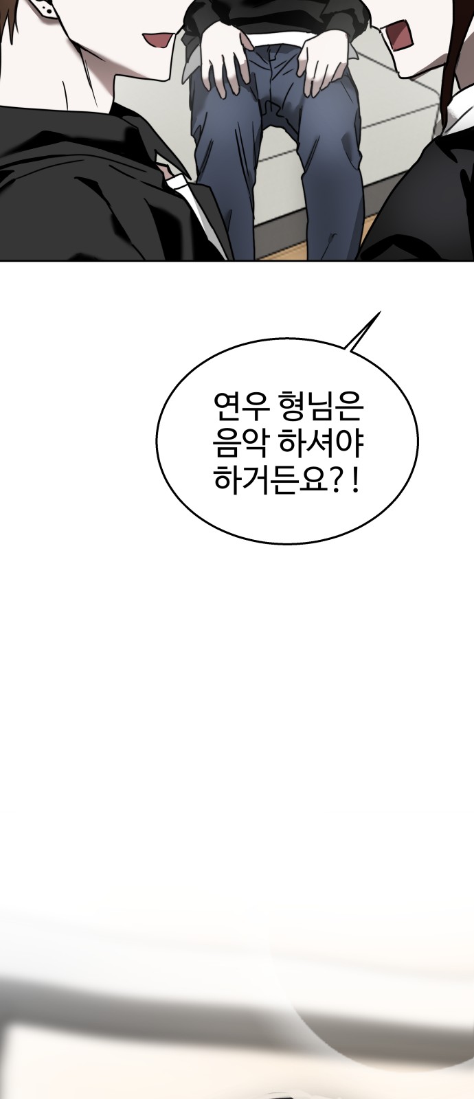 81 페이지