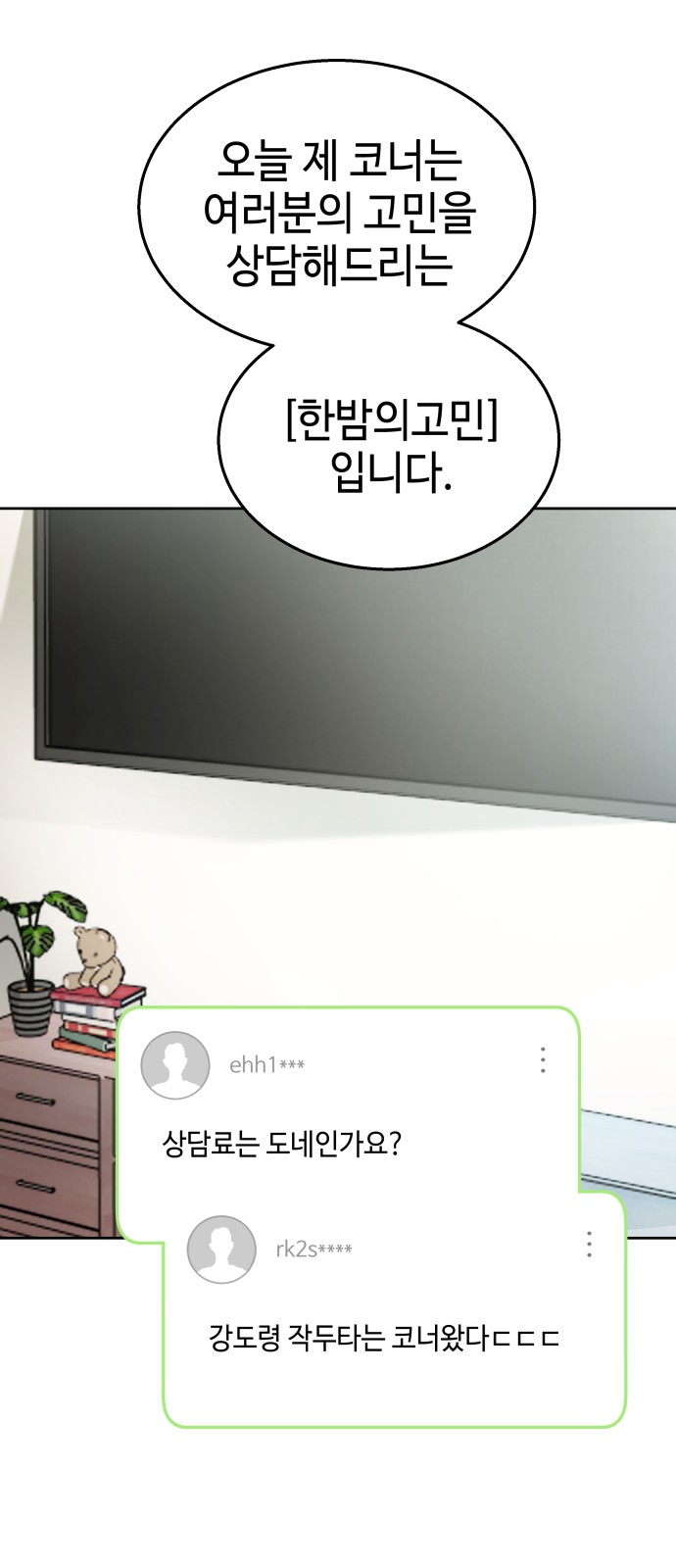 10 페이지