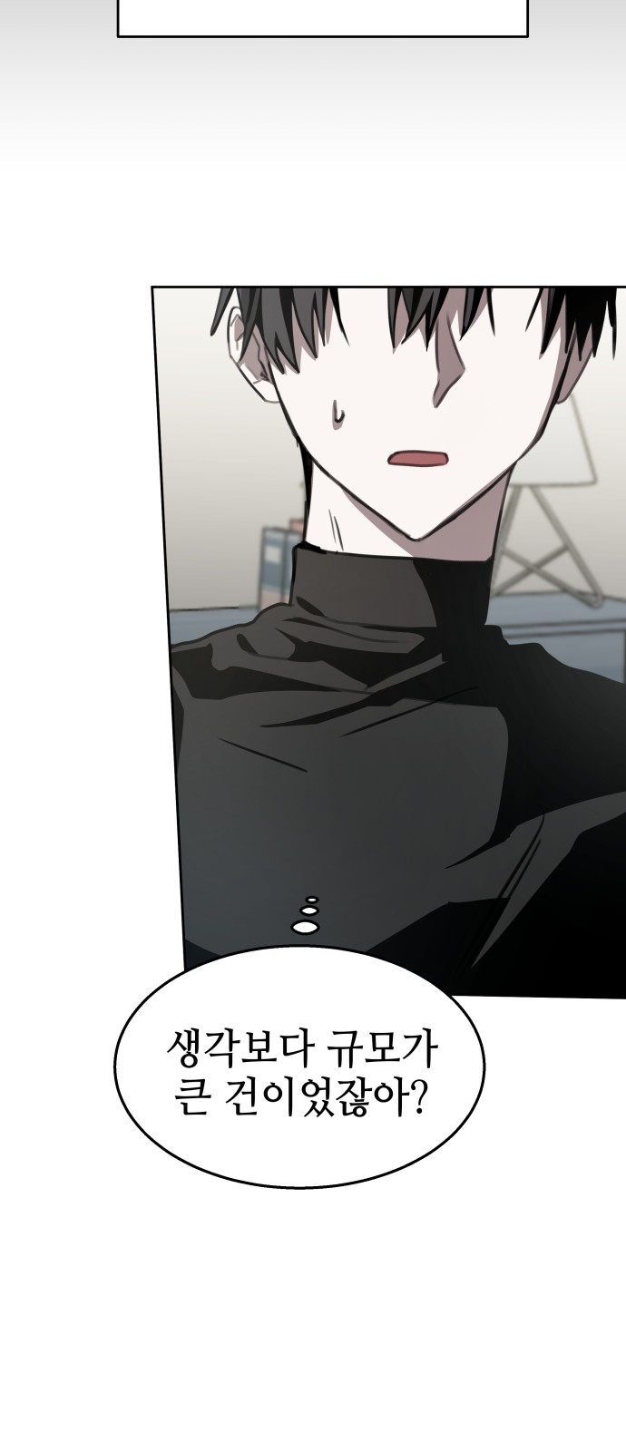 56 페이지