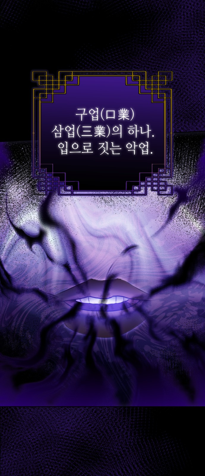 70 페이지