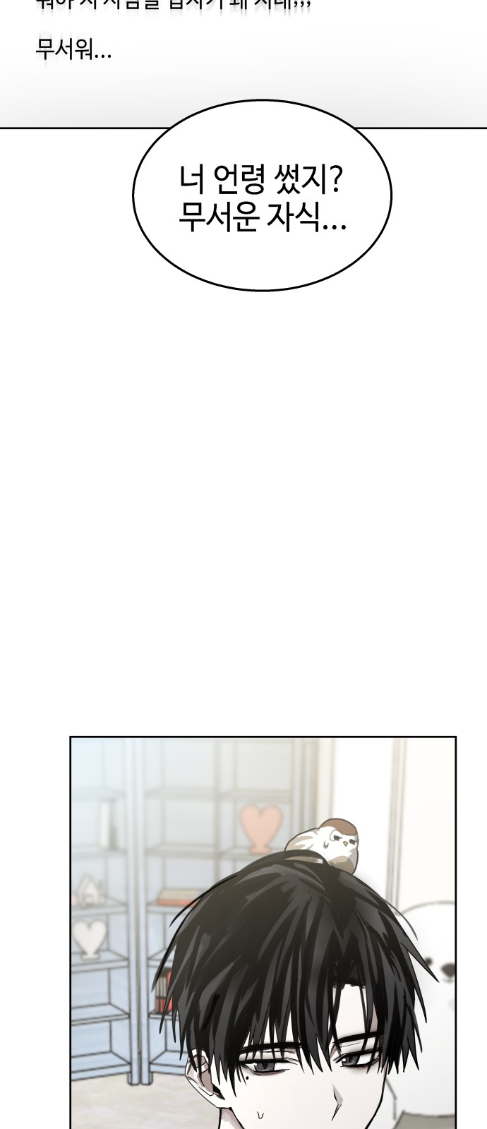 77 페이지