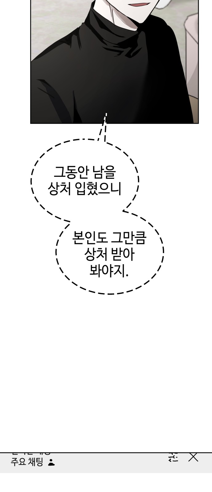 78 페이지