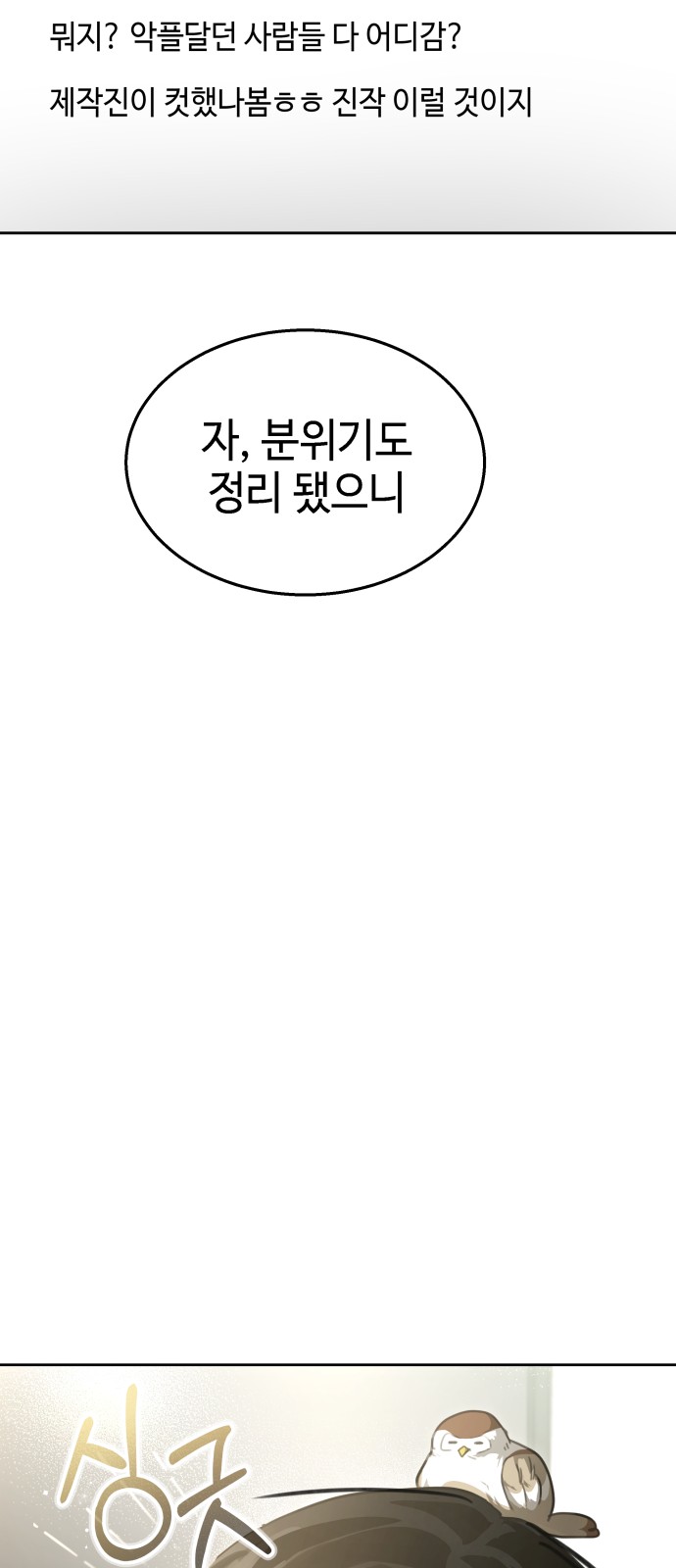79 페이지