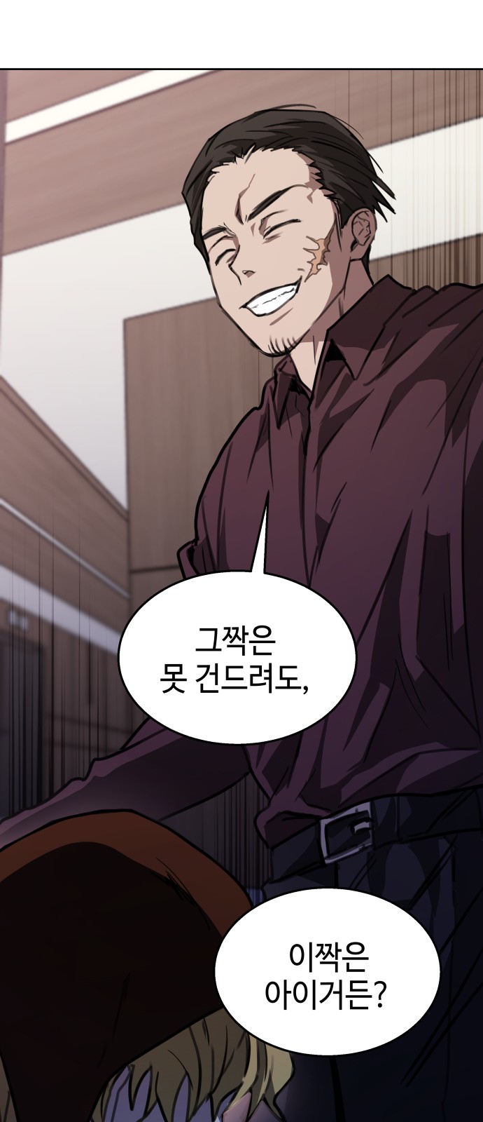 52 페이지