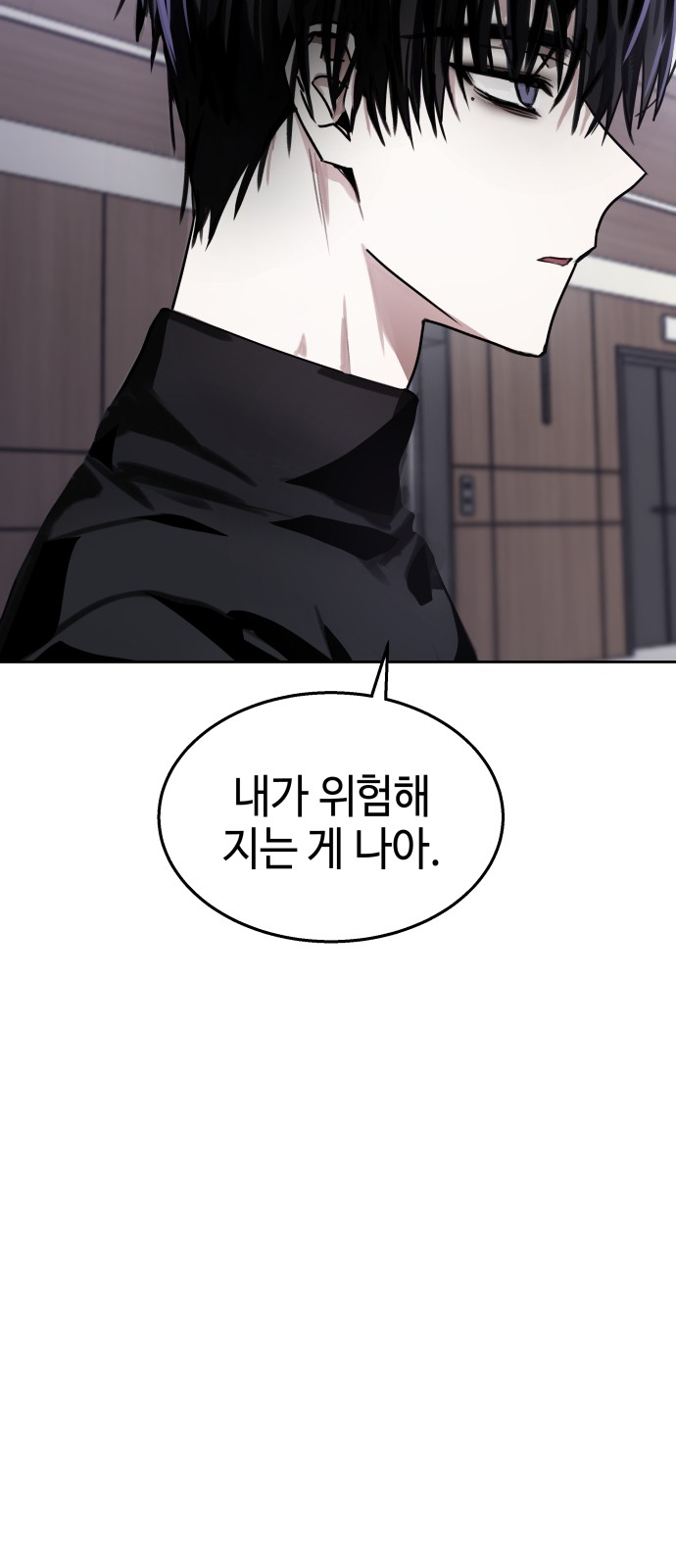 61 페이지