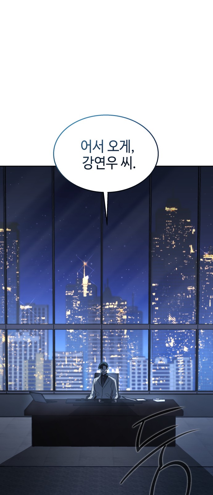 69 페이지
