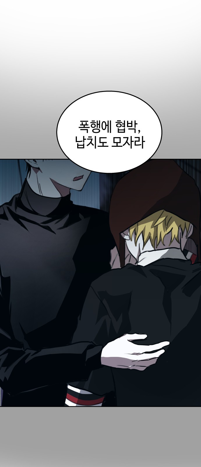 39 페이지