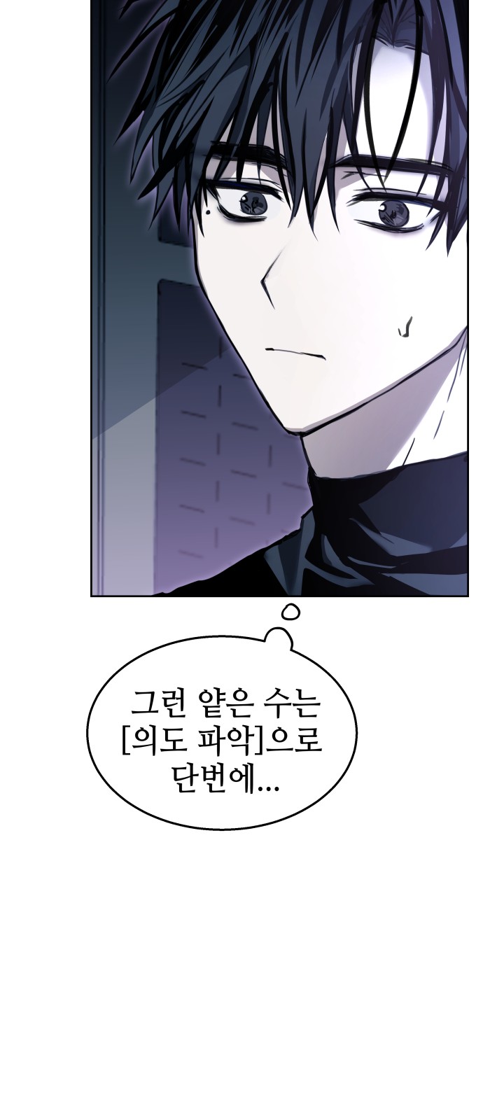 49 페이지