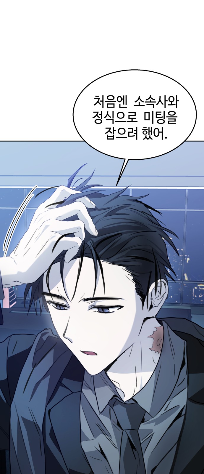 66 페이지