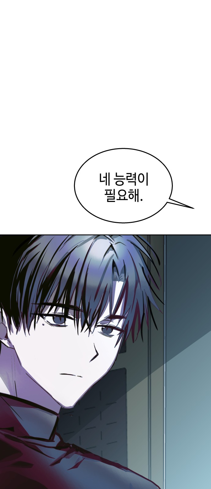 76 페이지
