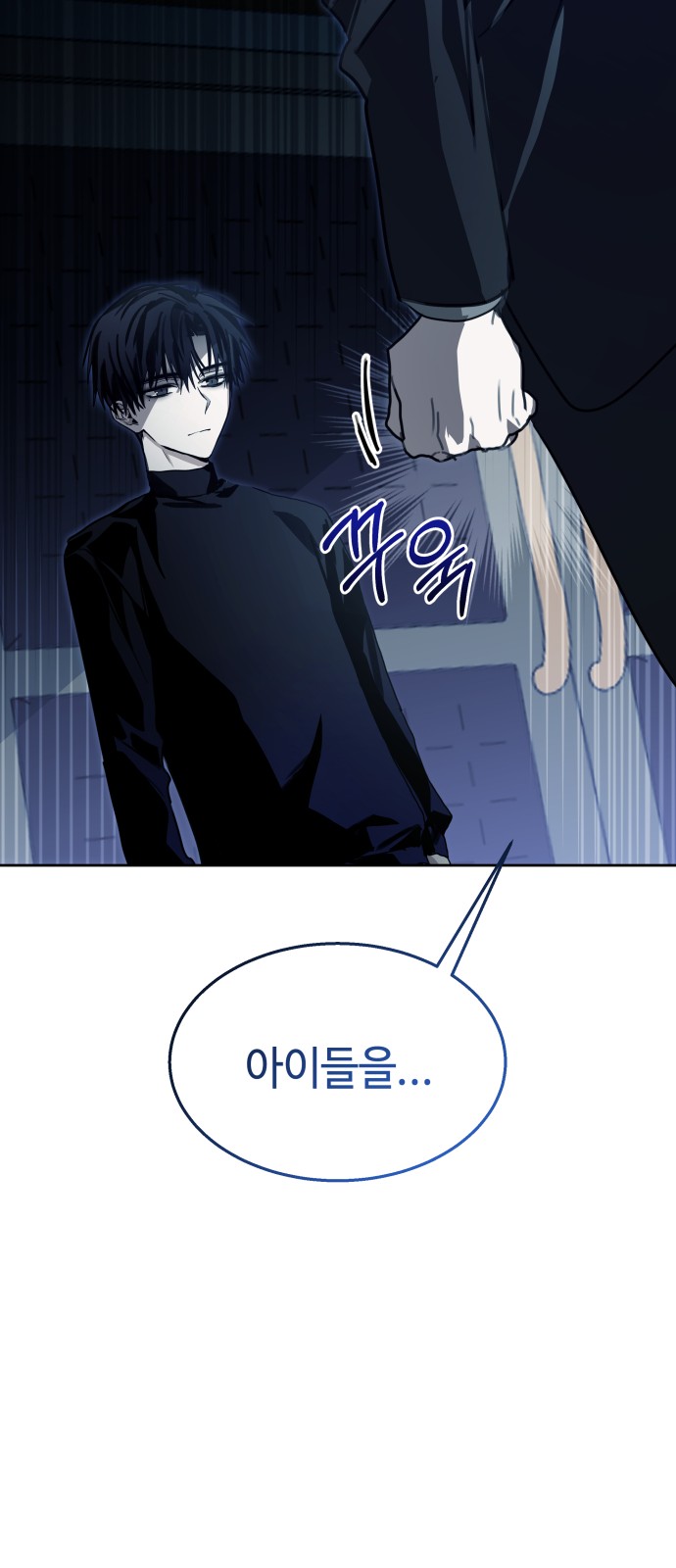 79 페이지
