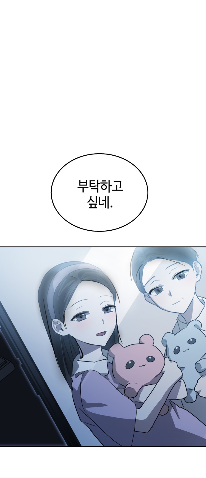 80 페이지