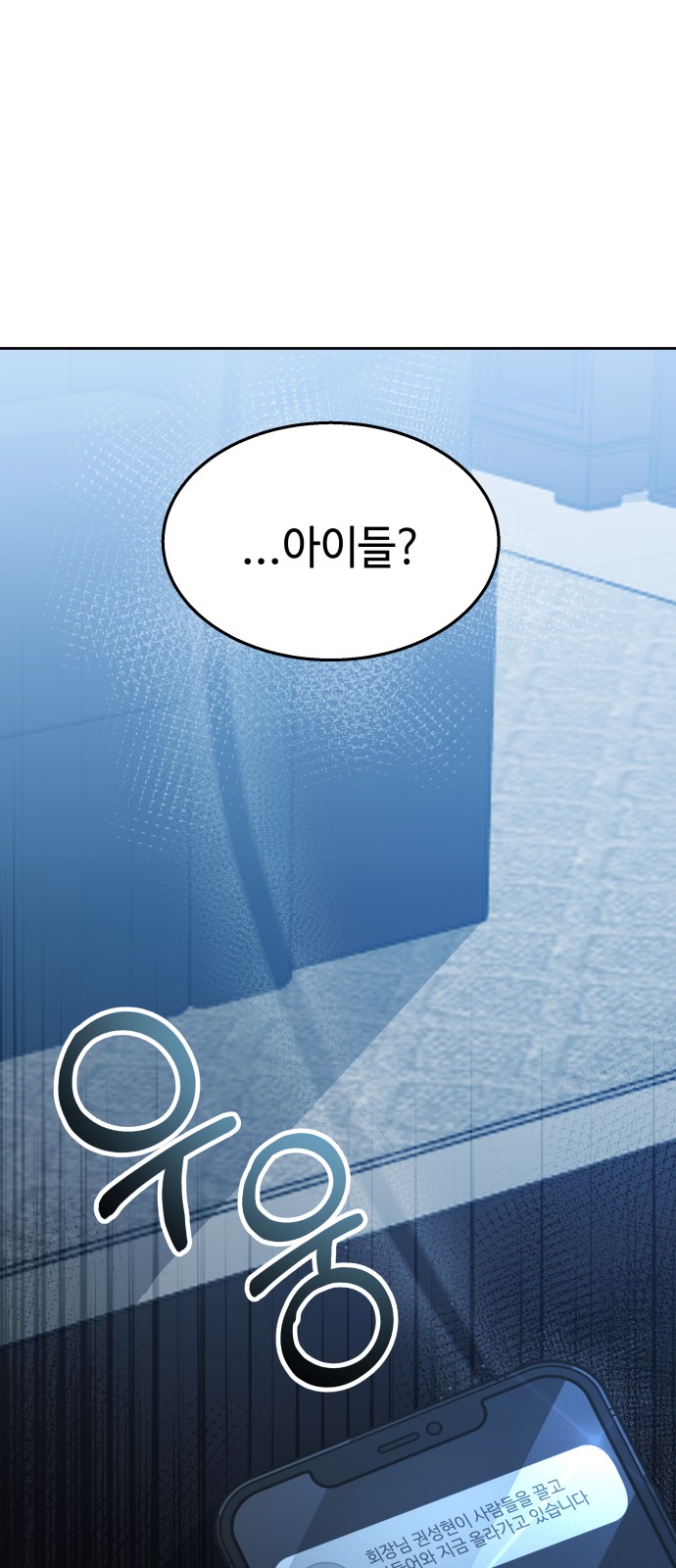 81 페이지