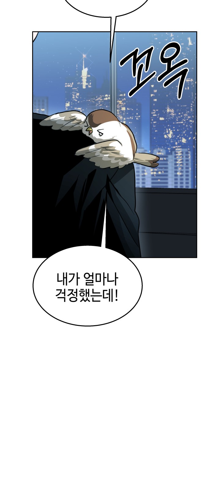 24 페이지