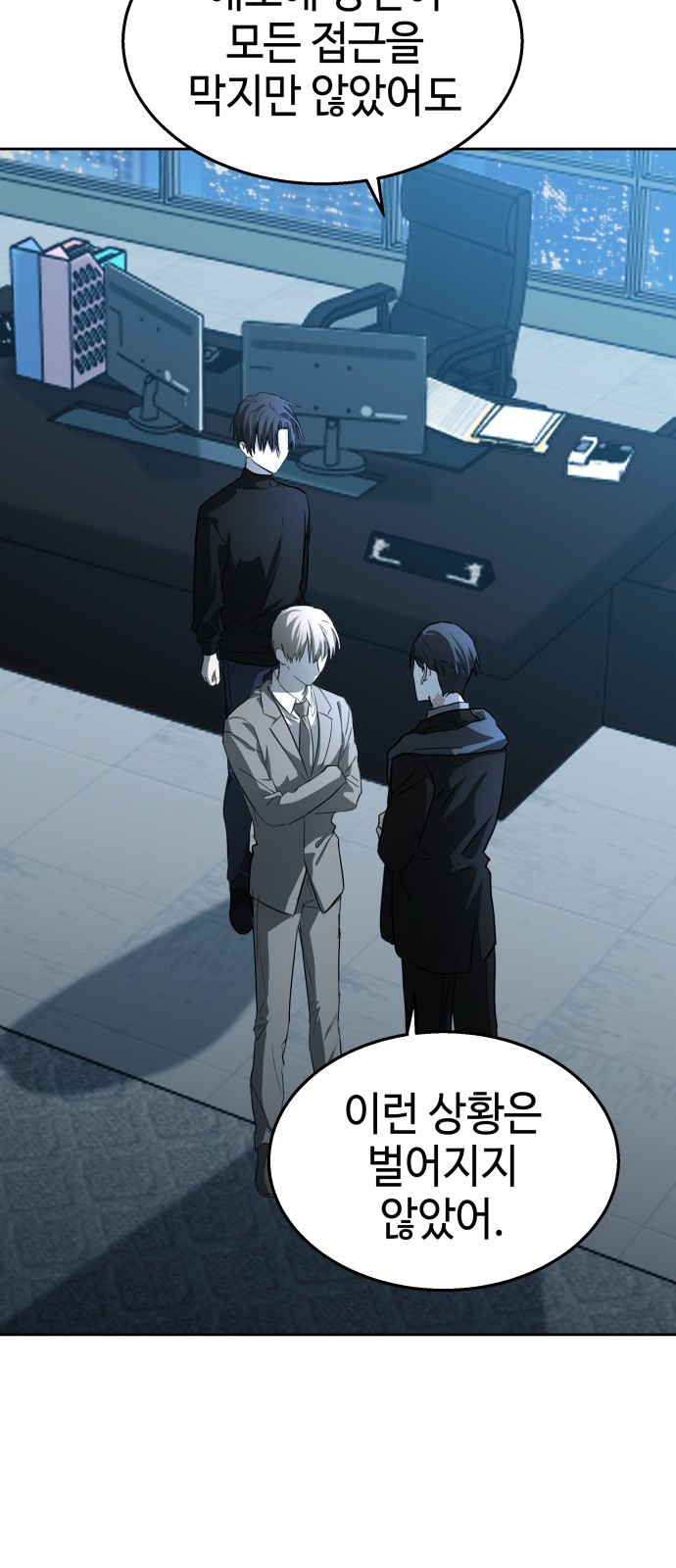 31 페이지
