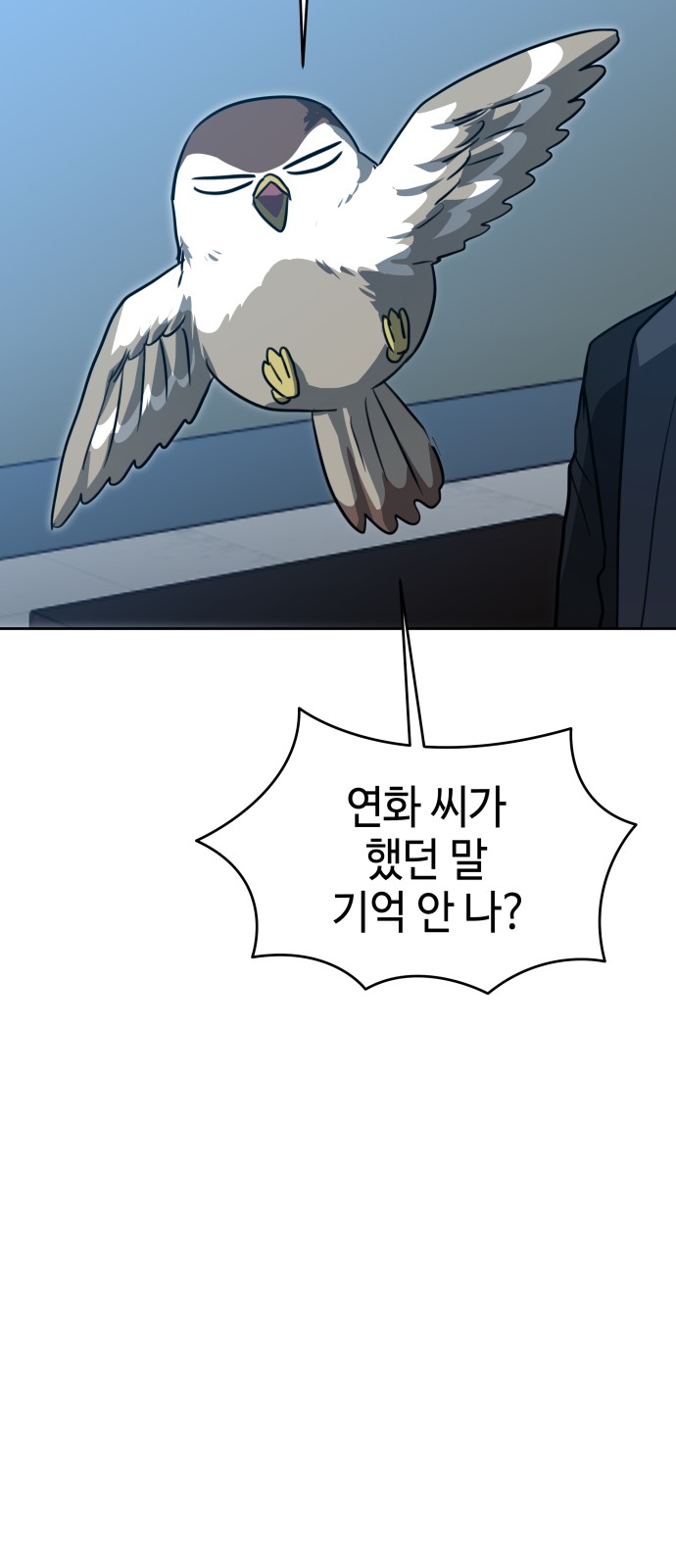 47 페이지