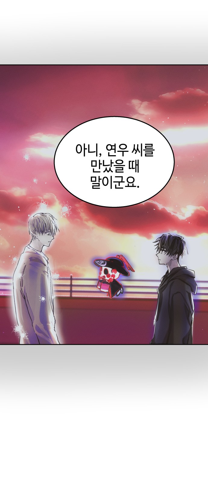 64 페이지