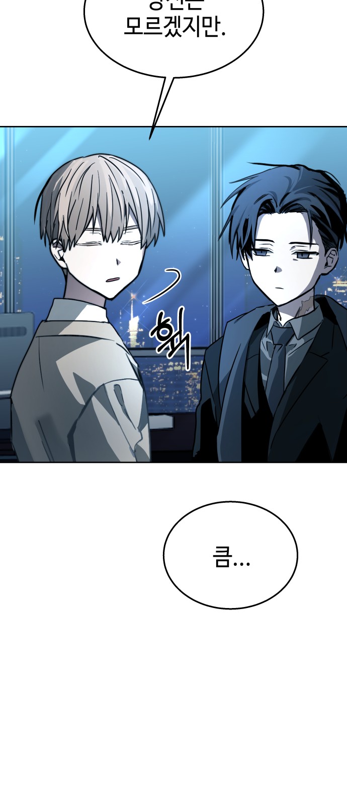 67 페이지