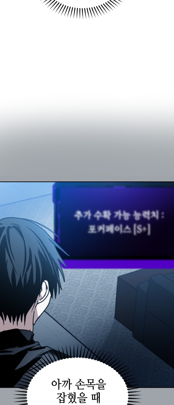 79 페이지