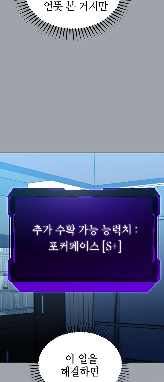 80 페이지
