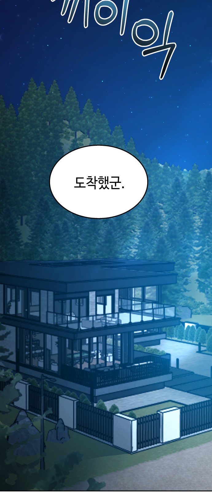 82 페이지