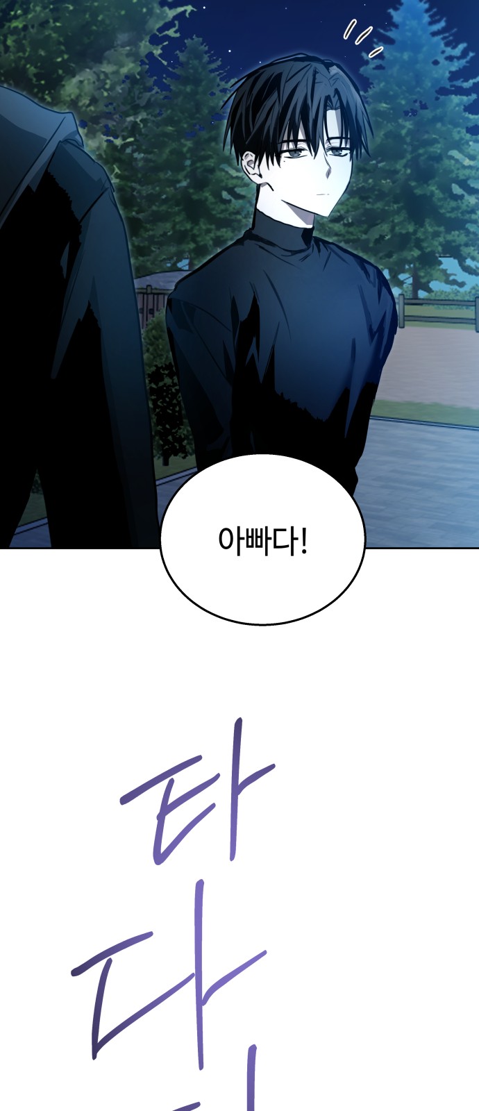 84 페이지