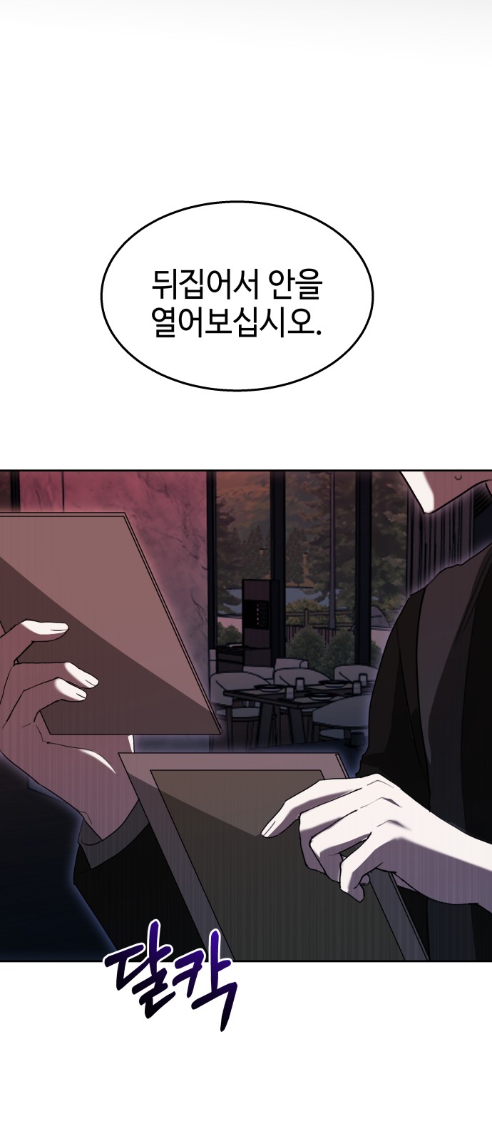 61 페이지