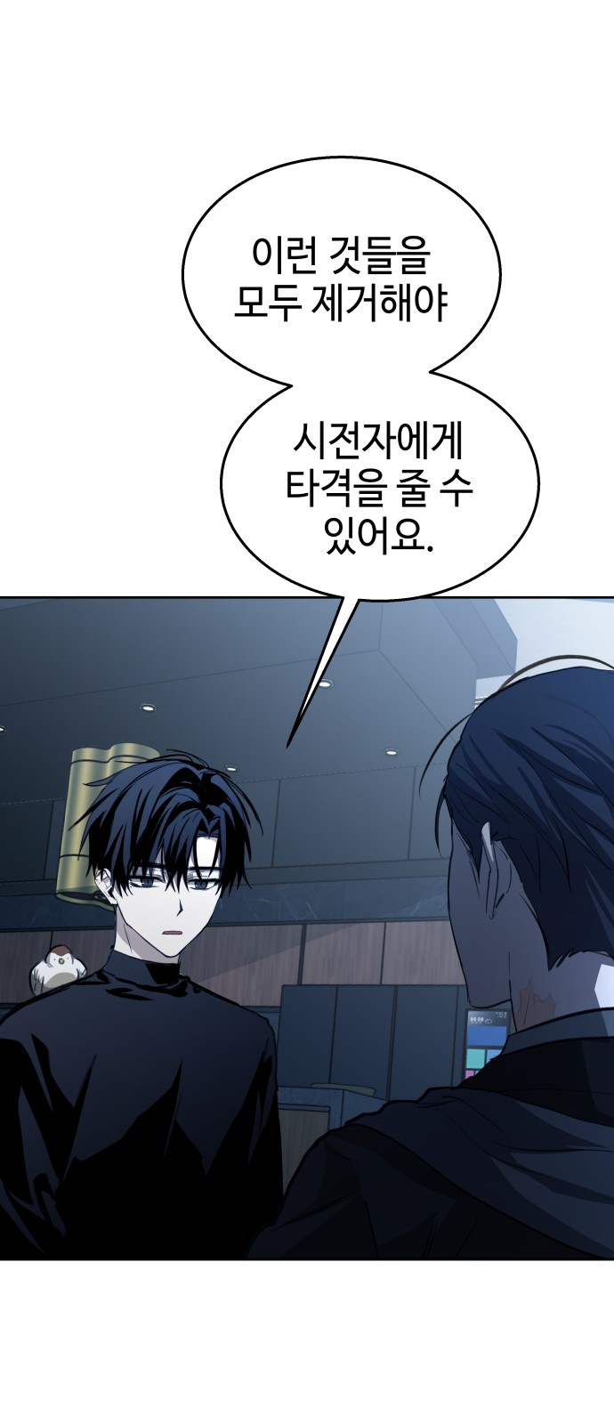 64 페이지