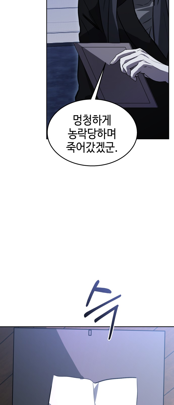 67 페이지