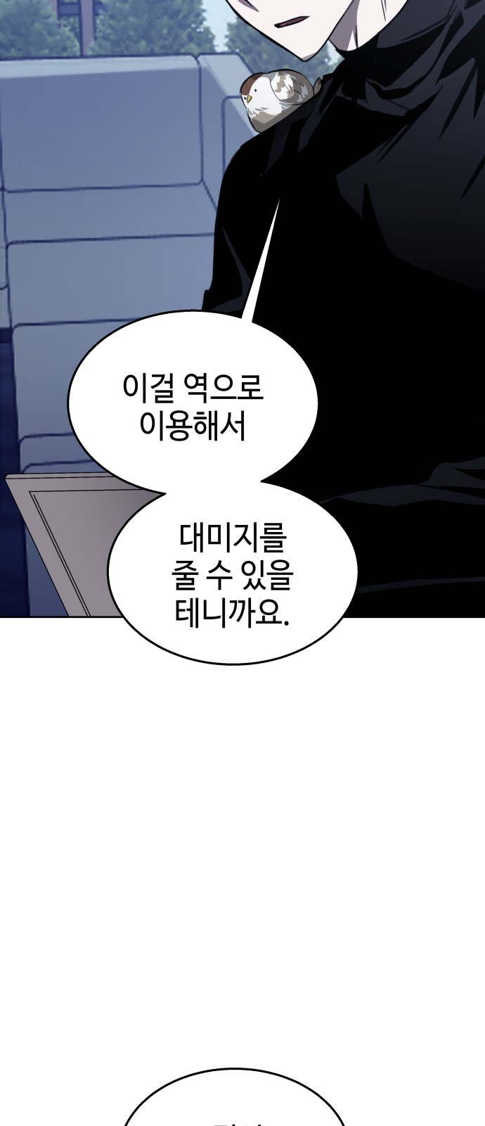 69 페이지