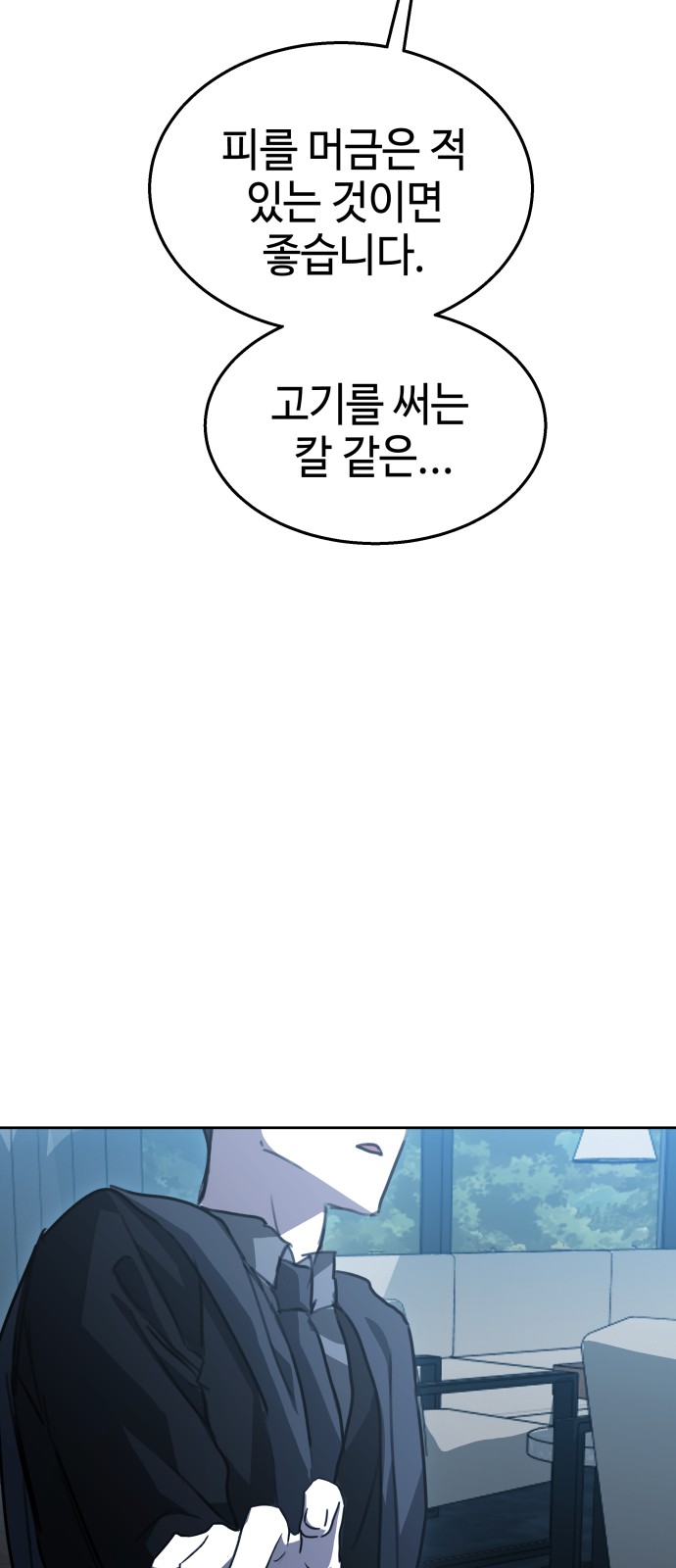 73 페이지