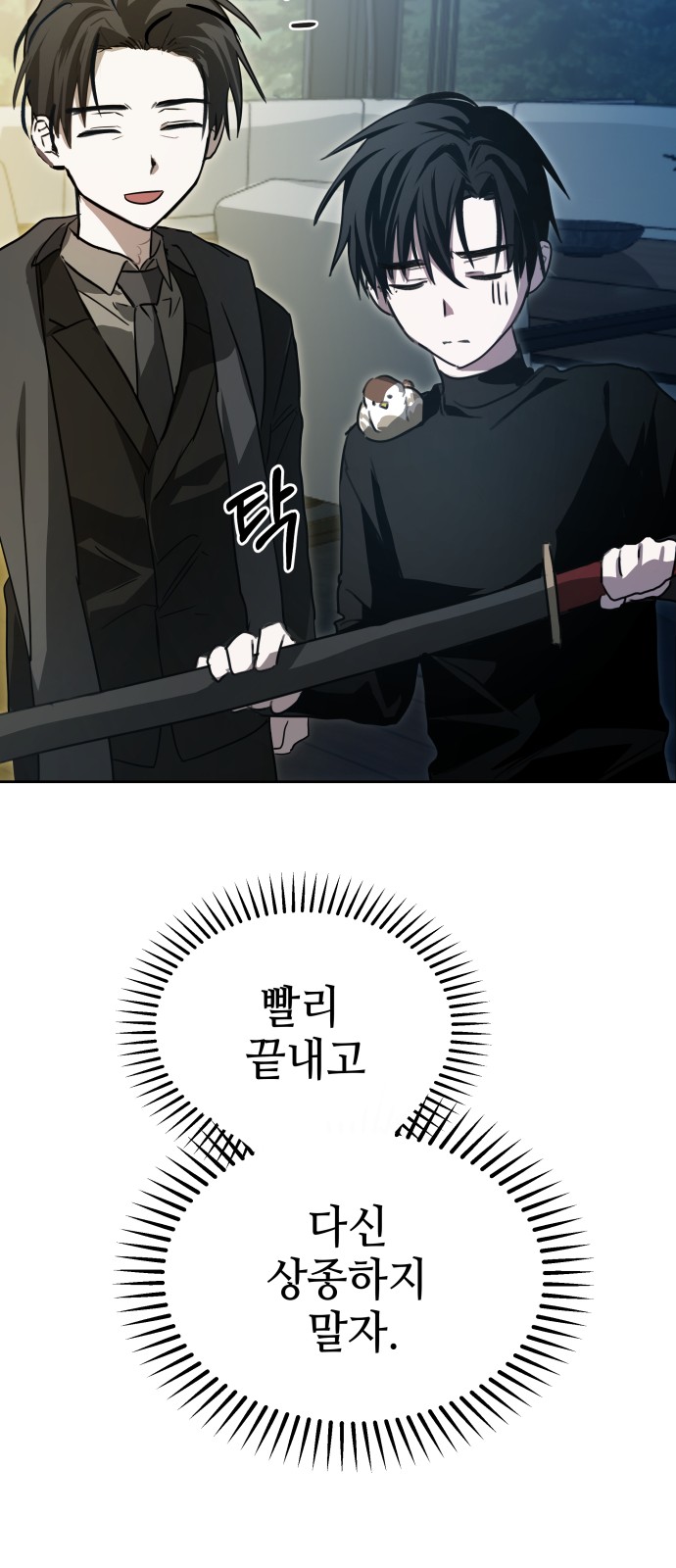 81 페이지