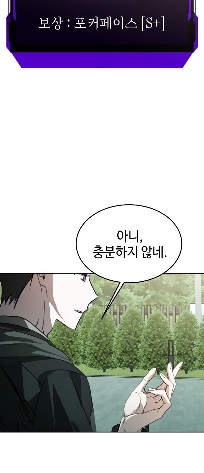 67 페이지