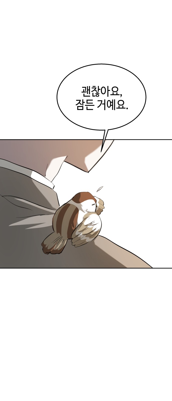 73 페이지