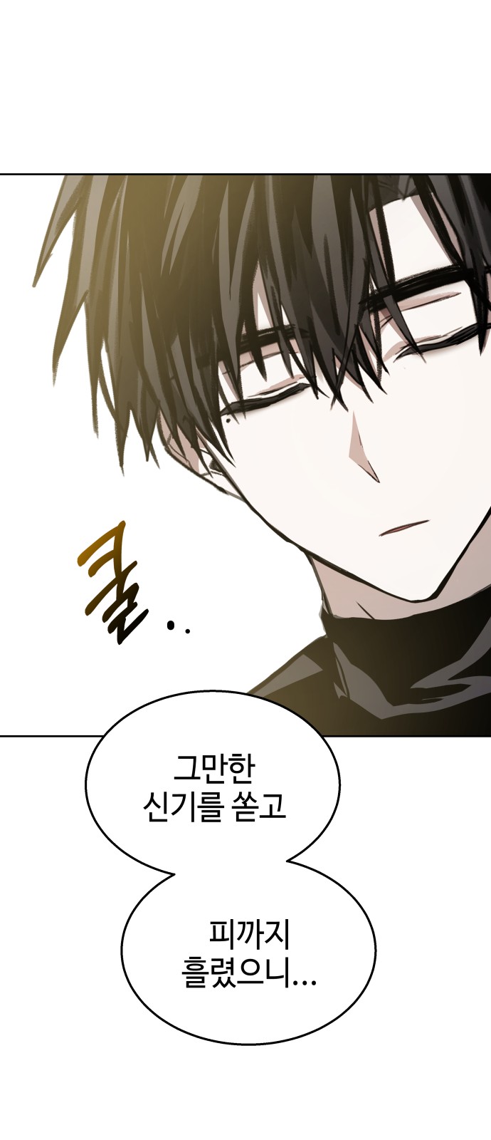 74 페이지