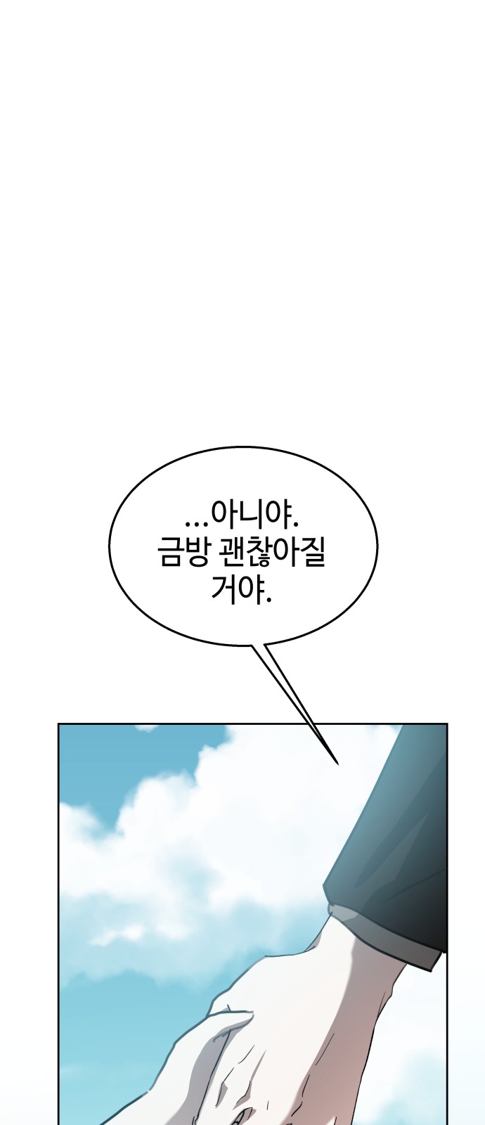 78 페이지