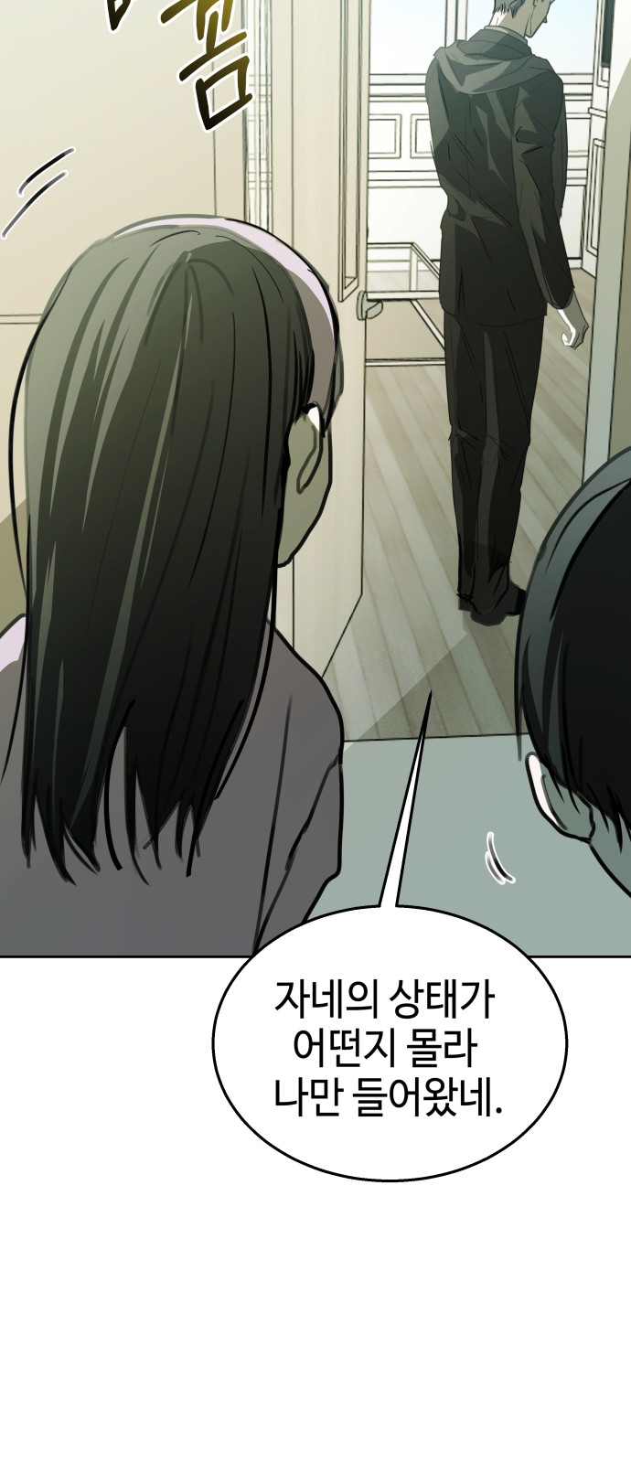 65 페이지