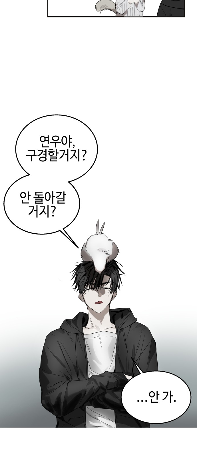19 페이지